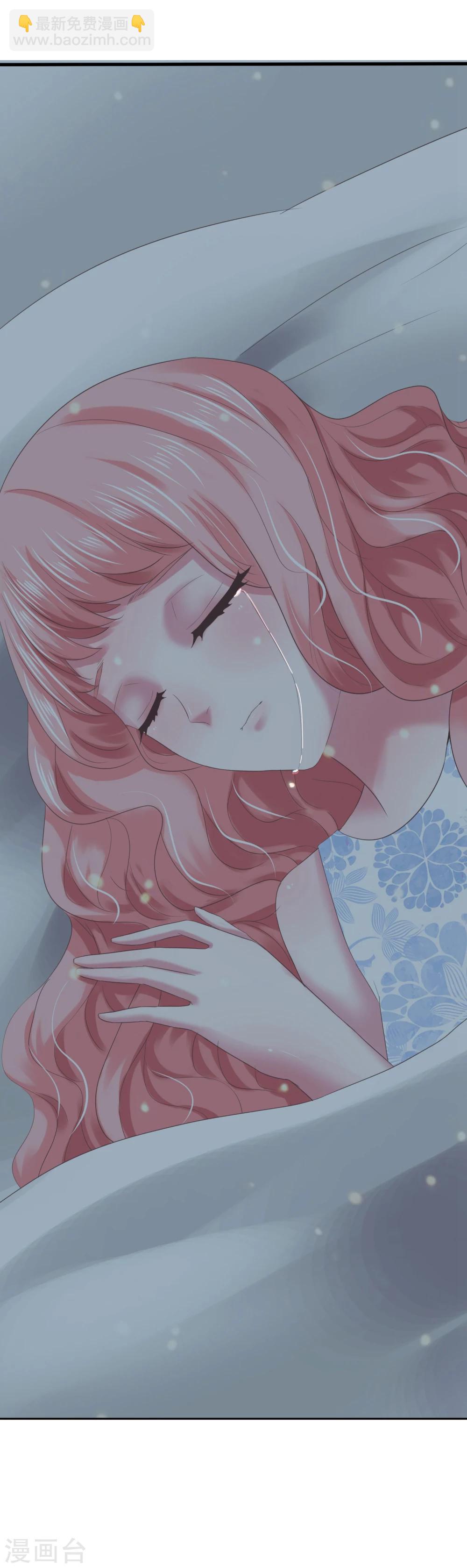 第8话 我一直爱着她-第9话