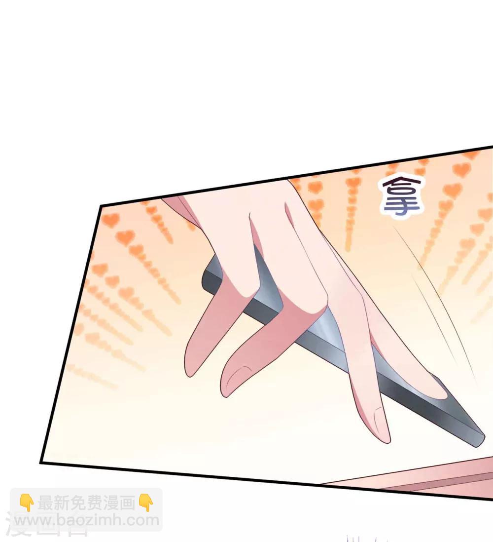 第77话 亲生父母-第83话