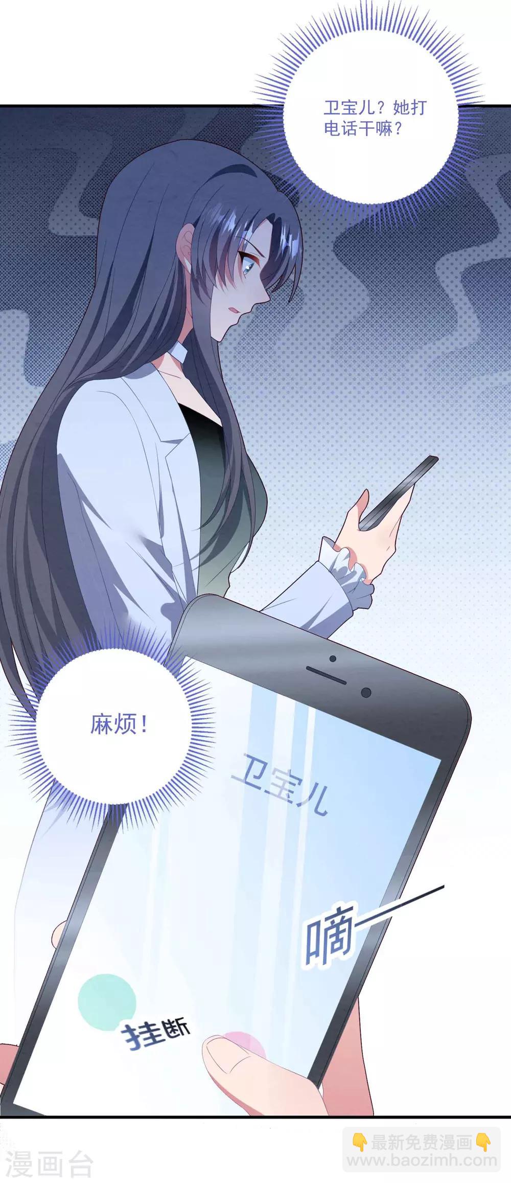 第77话 亲生父母-第83话