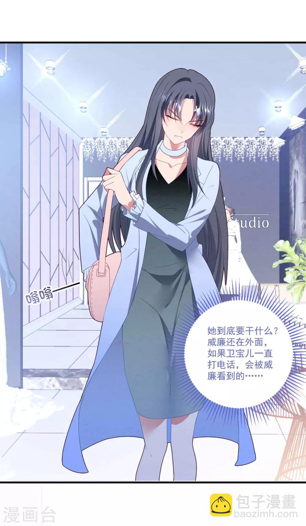 第77话 亲生父母-第83话