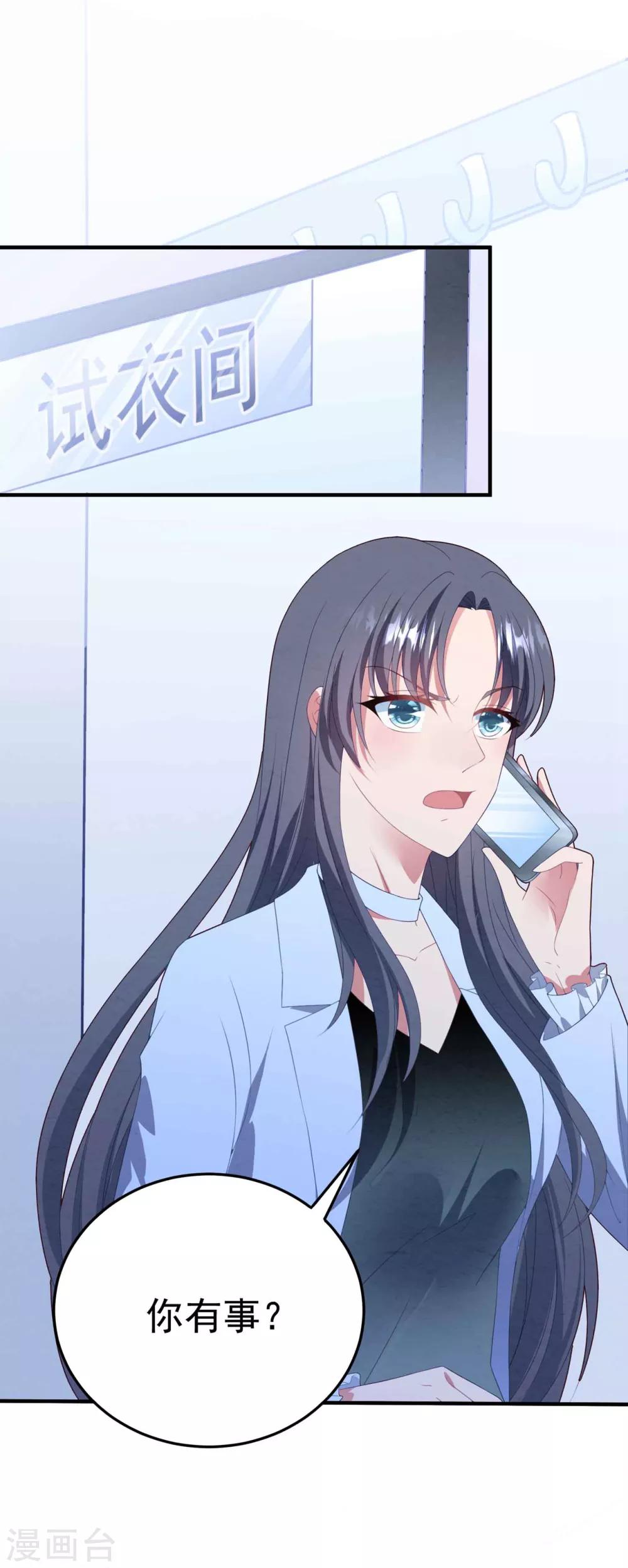 第77话 亲生父母-第83话