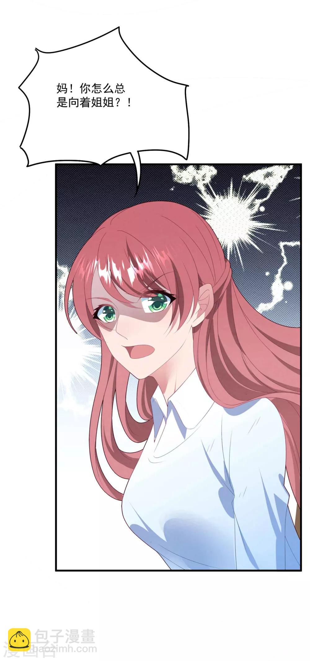 第77话 亲生父母-第83话