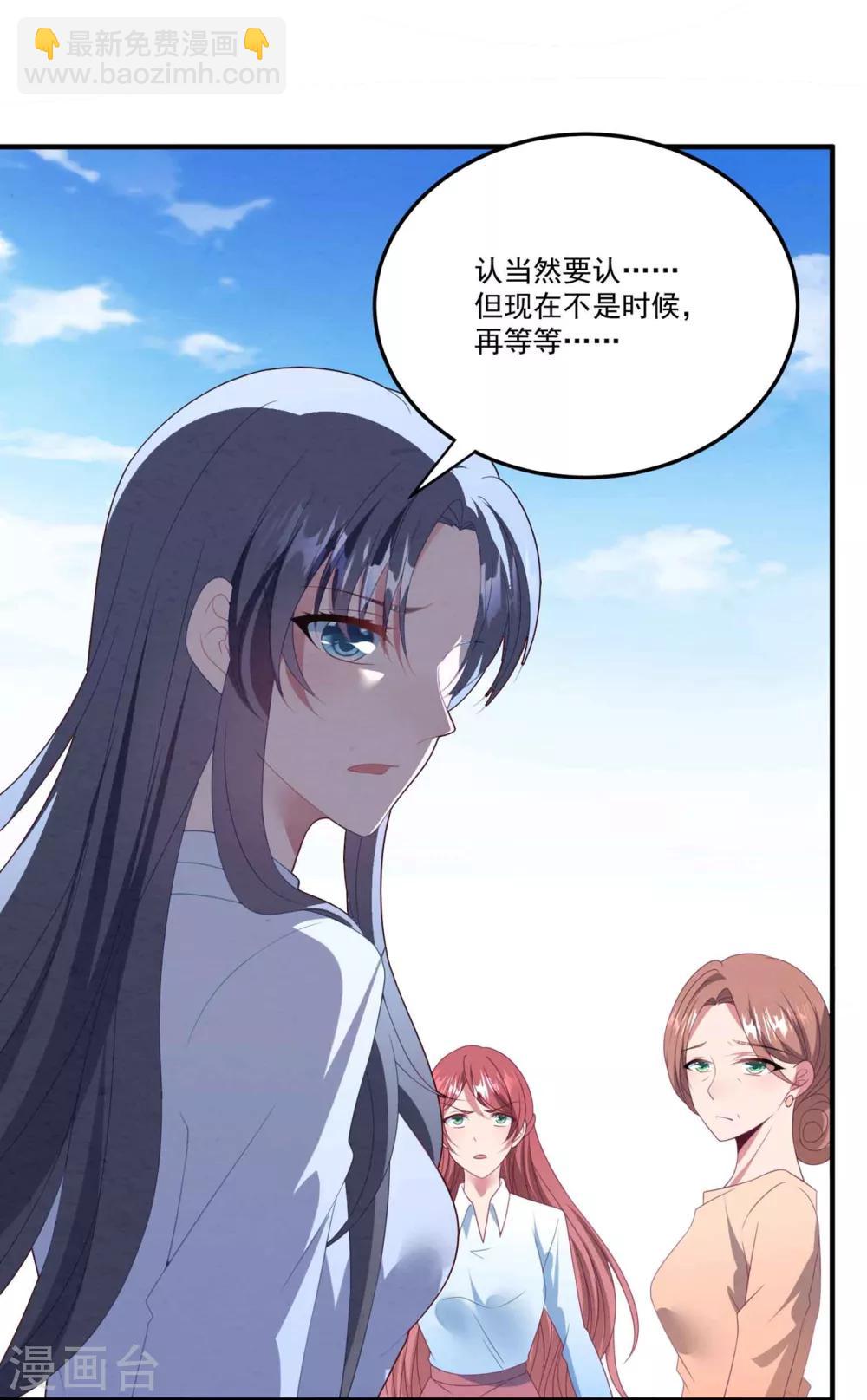 第77话 亲生父母-第83话