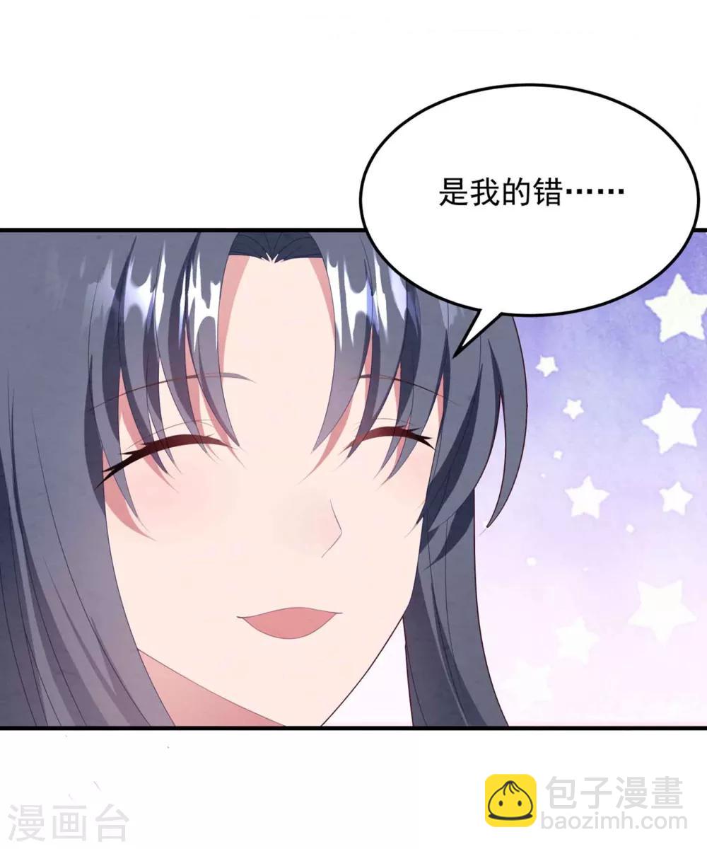 第77话 亲生父母-第83话