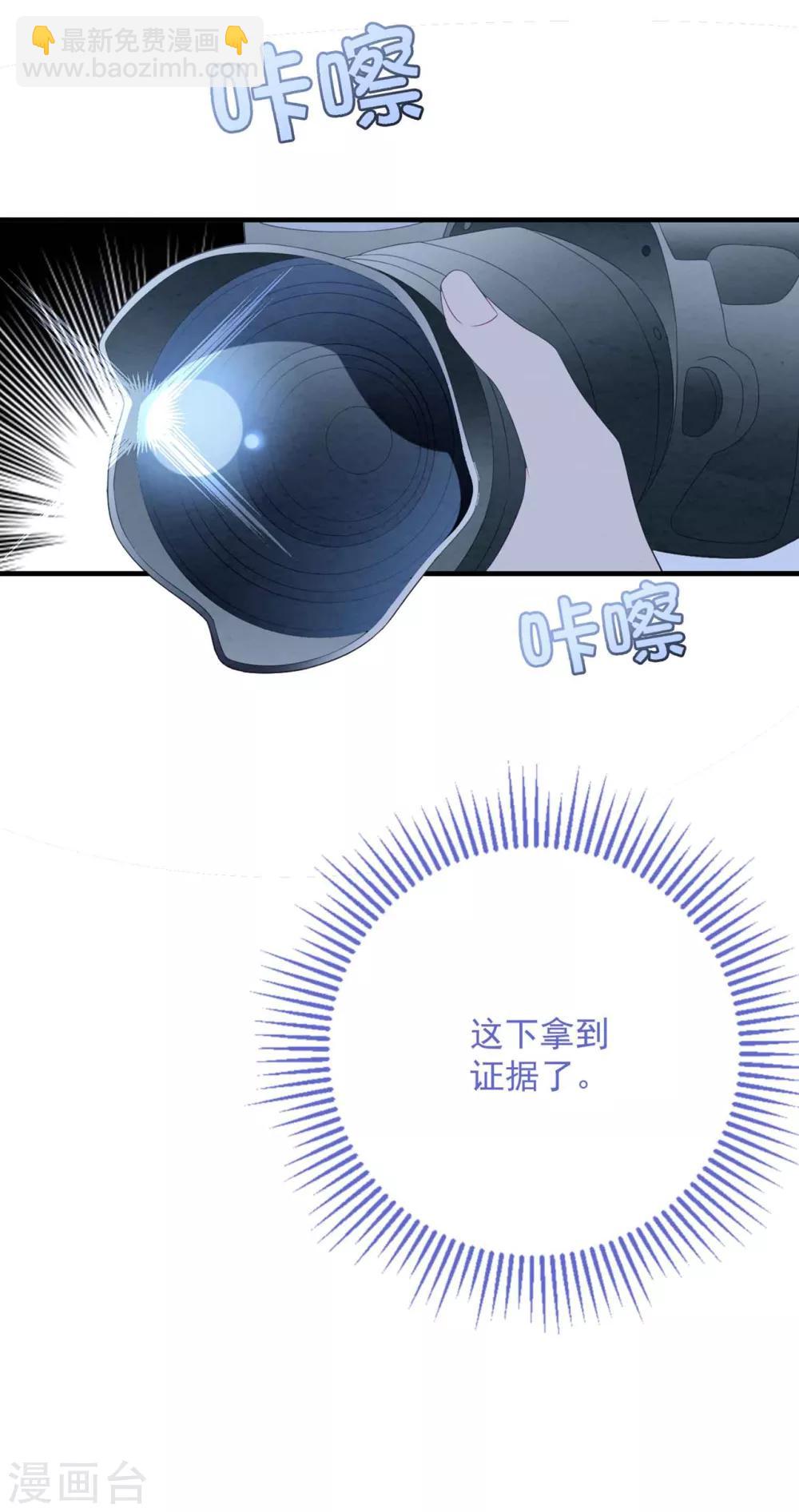 第77话 亲生父母-第83话