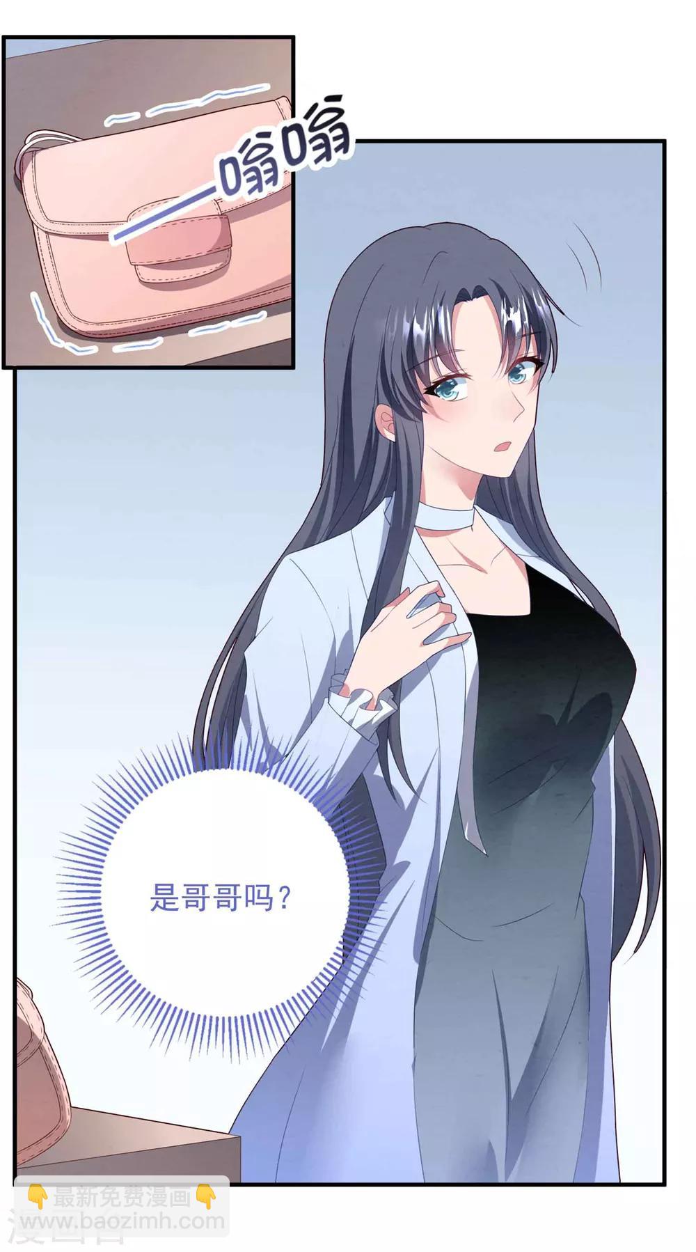 第77话 亲生父母-第83话