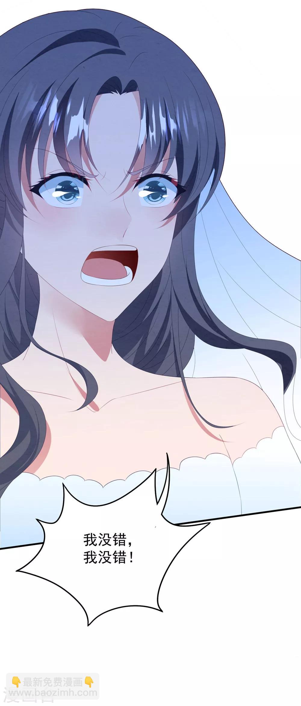 第79话 我不原谅你-第85话