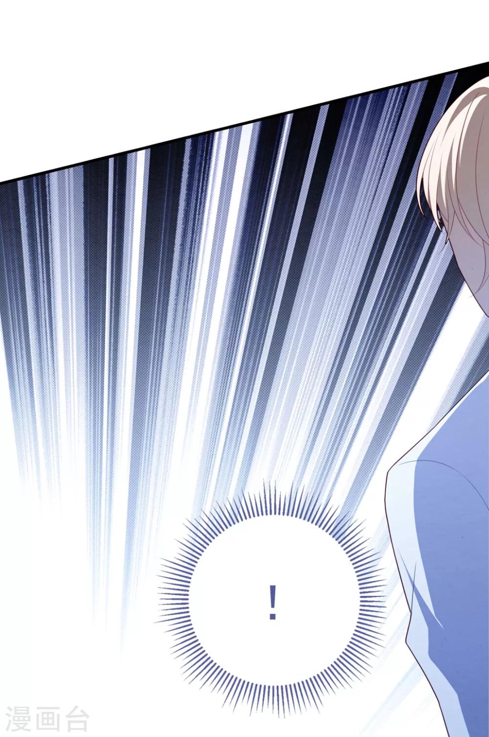 第79话 我不原谅你-第85话