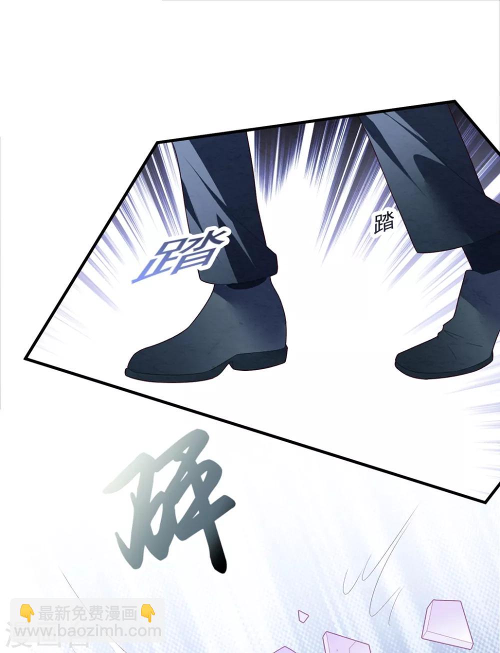 第79话 我不原谅你-第85话