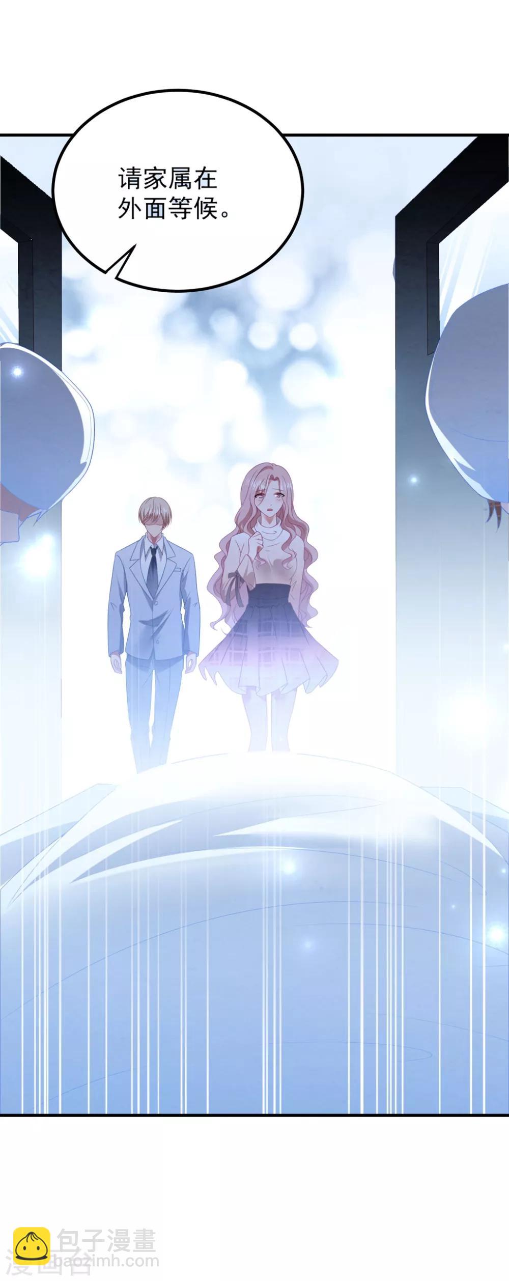 第79话 我不原谅你-第85话