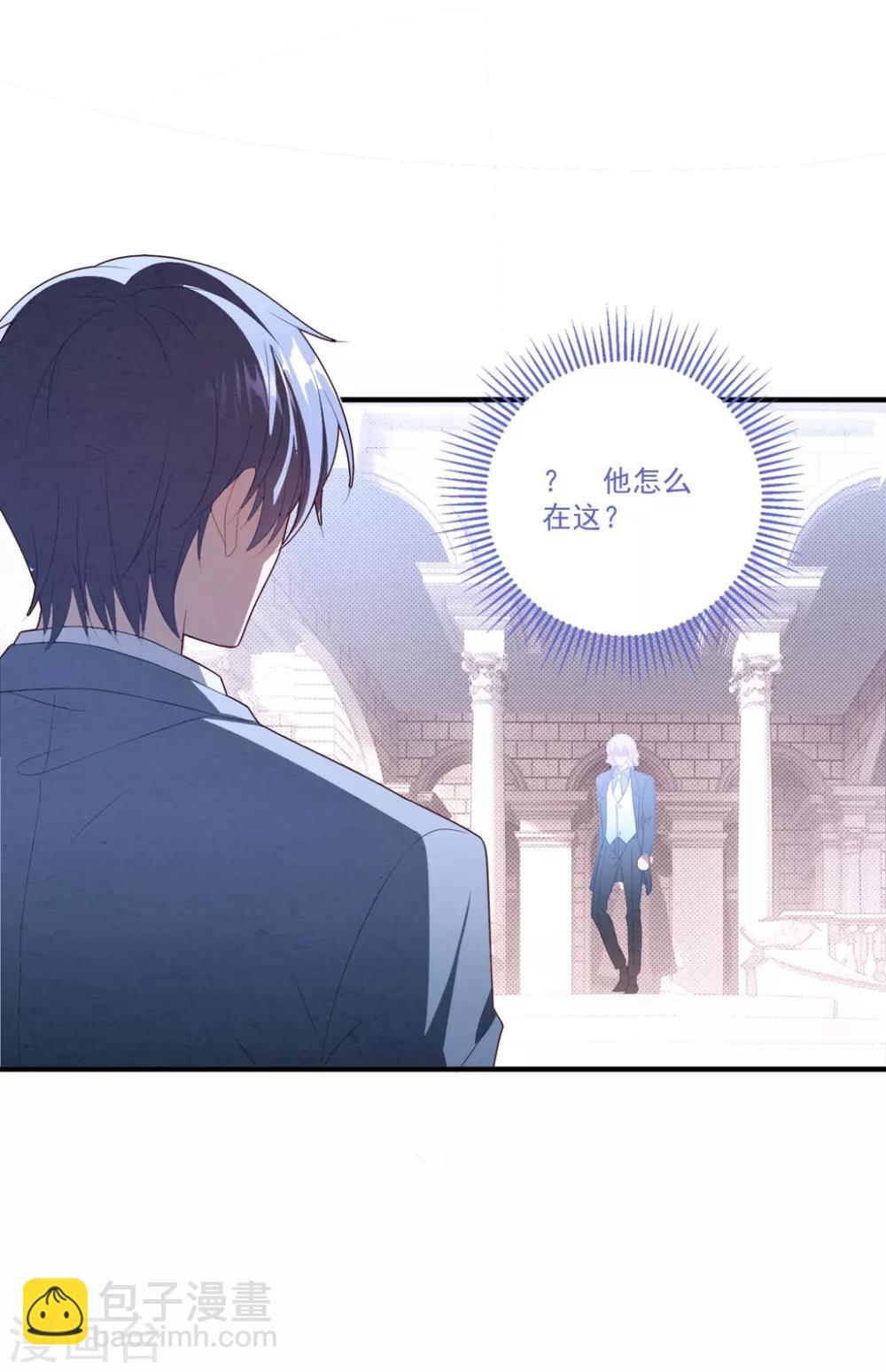 第79话 我不原谅你-第85话