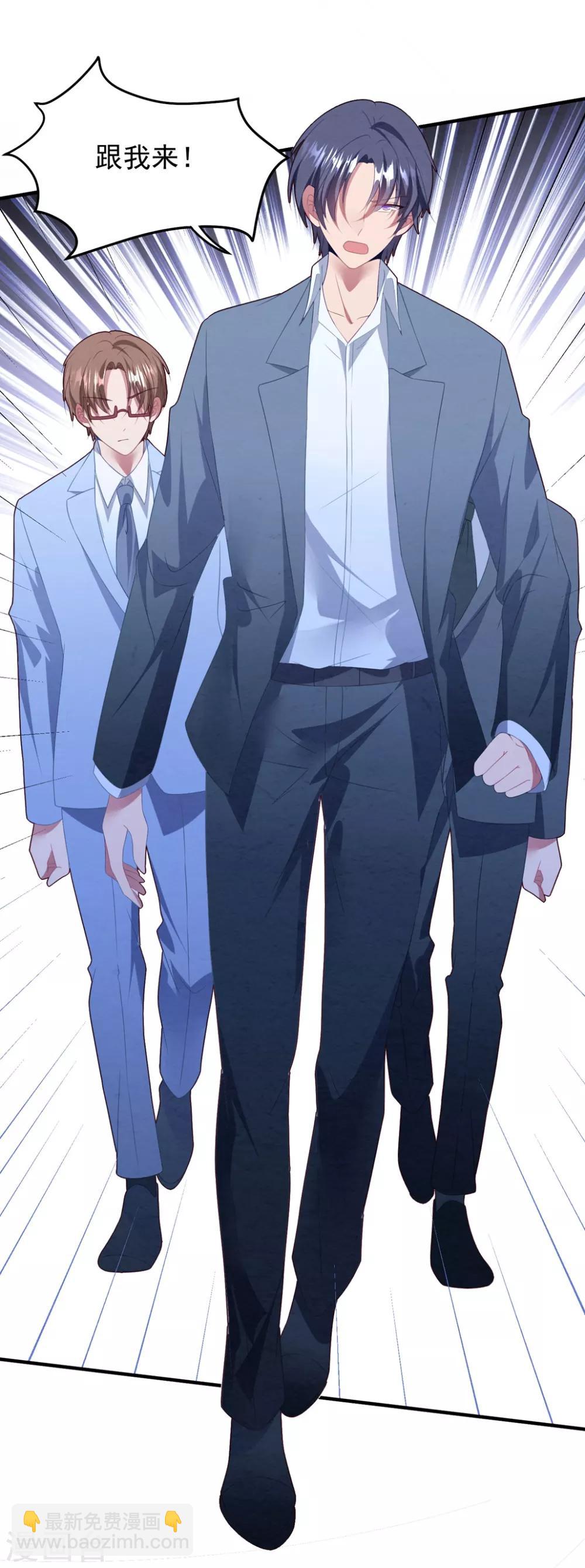 第79话 我不原谅你-第85话