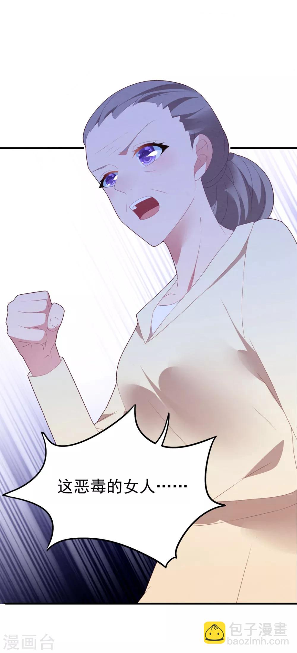 第81话 最后的救命草-第87话