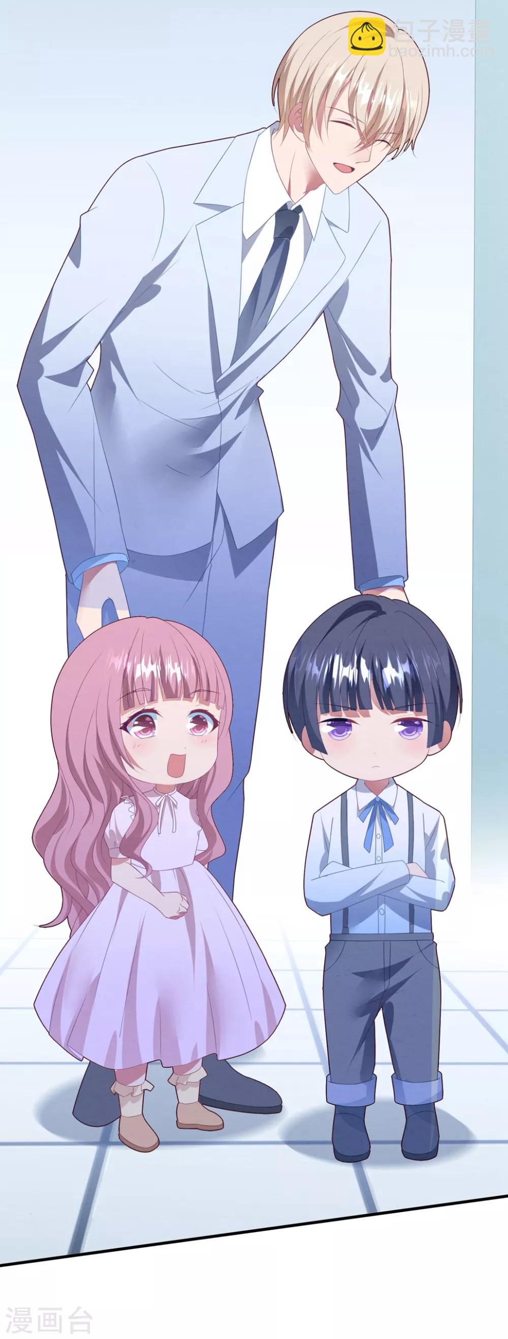 第81话 最后的救命草-第87话