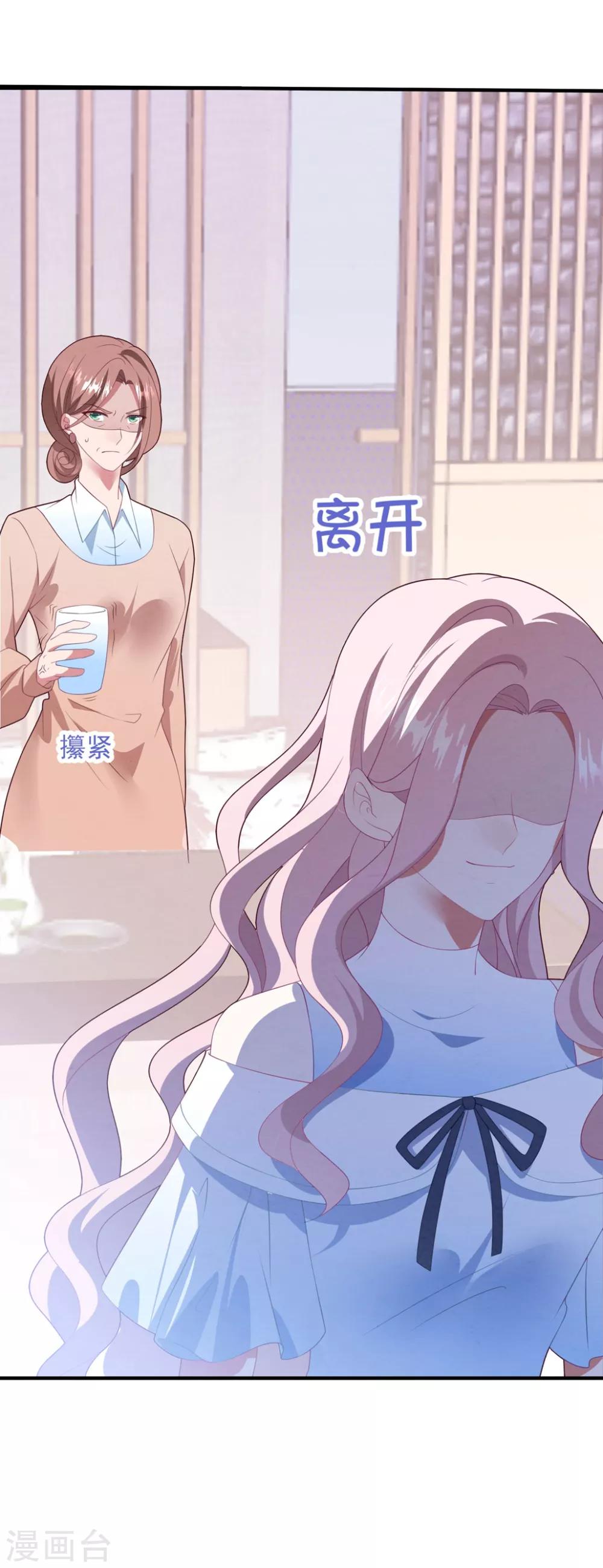 第83话 亲子鉴定-第89话