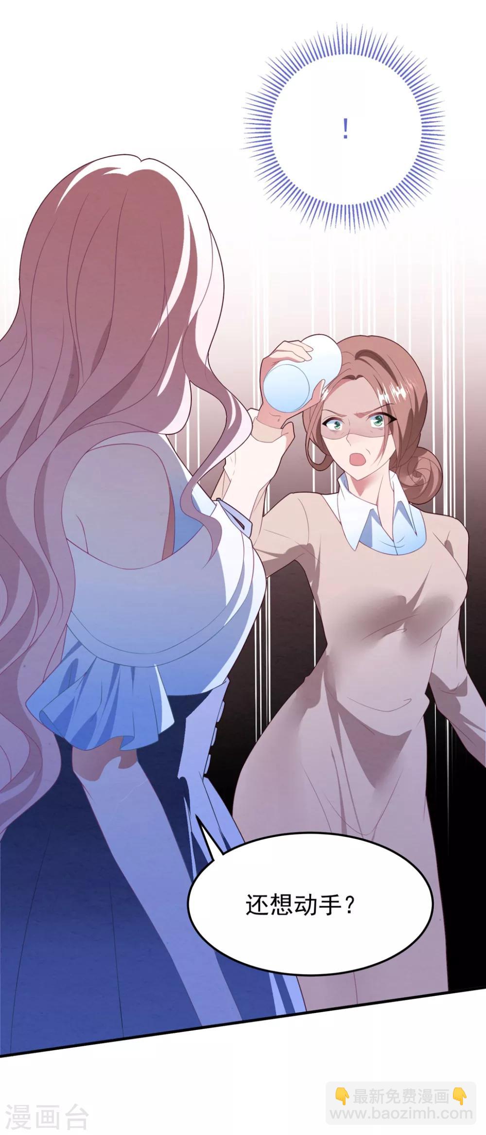 第83话 亲子鉴定-第89话