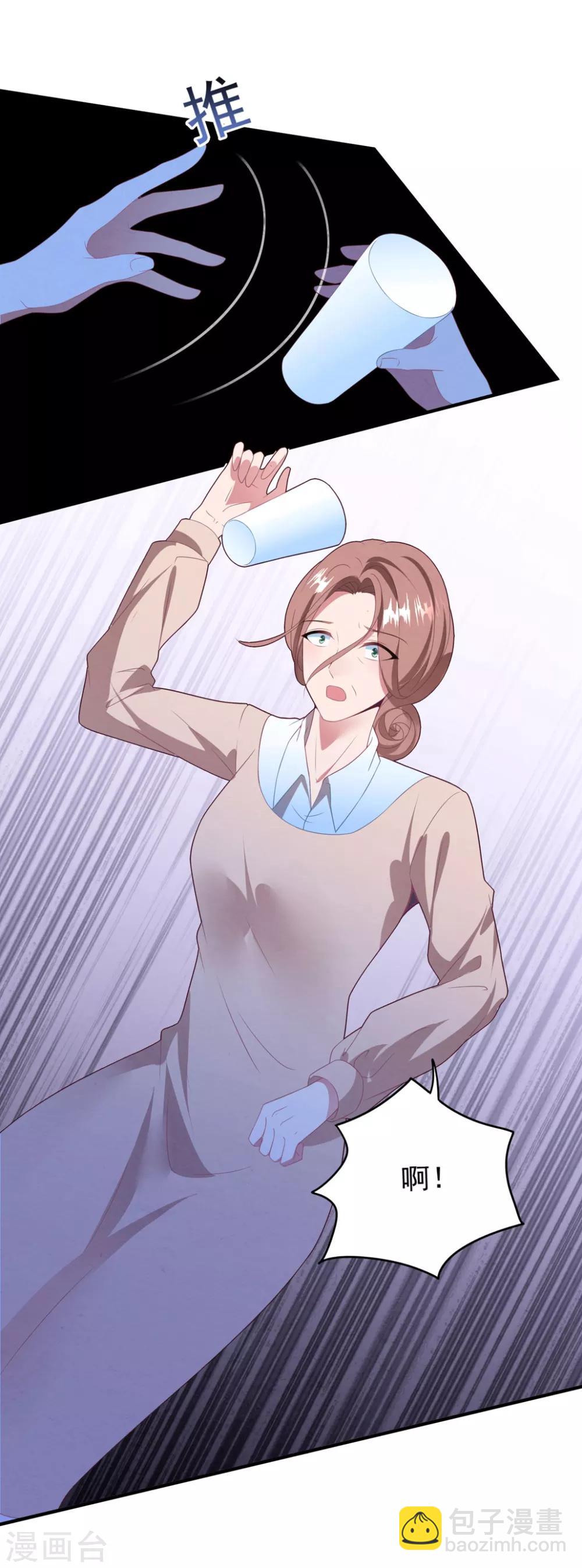 第83话 亲子鉴定-第89话