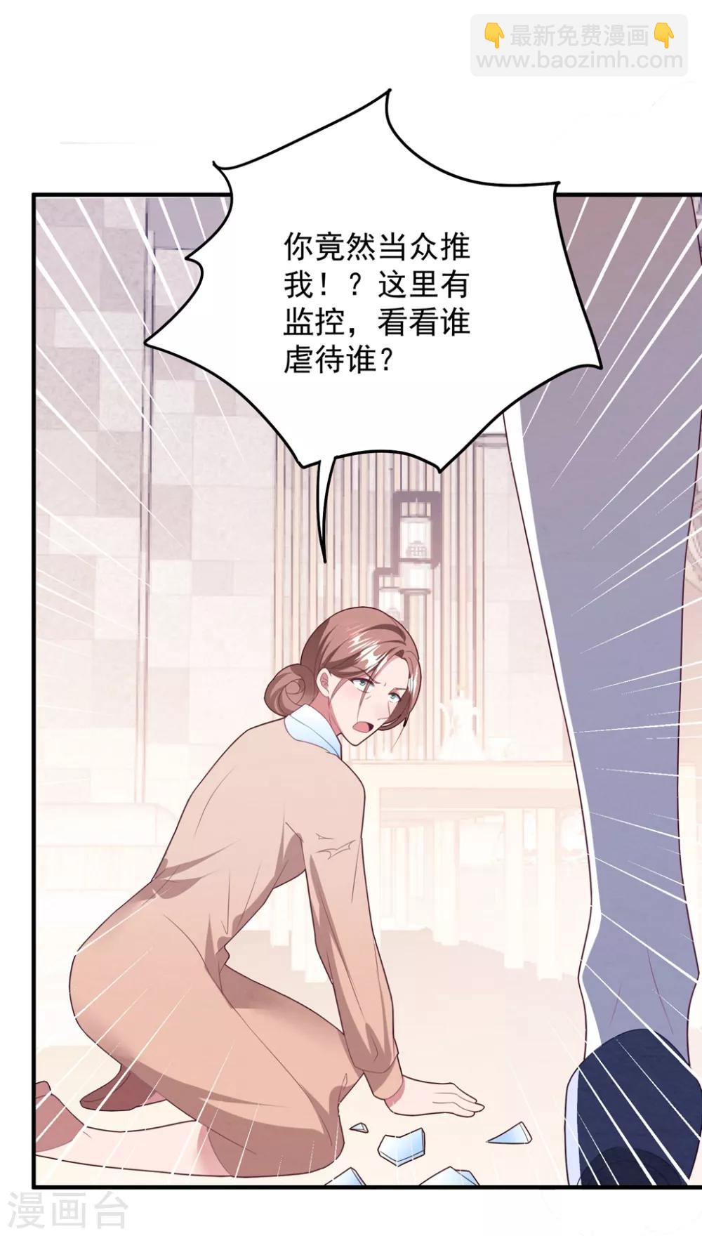 第83话 亲子鉴定-第89话