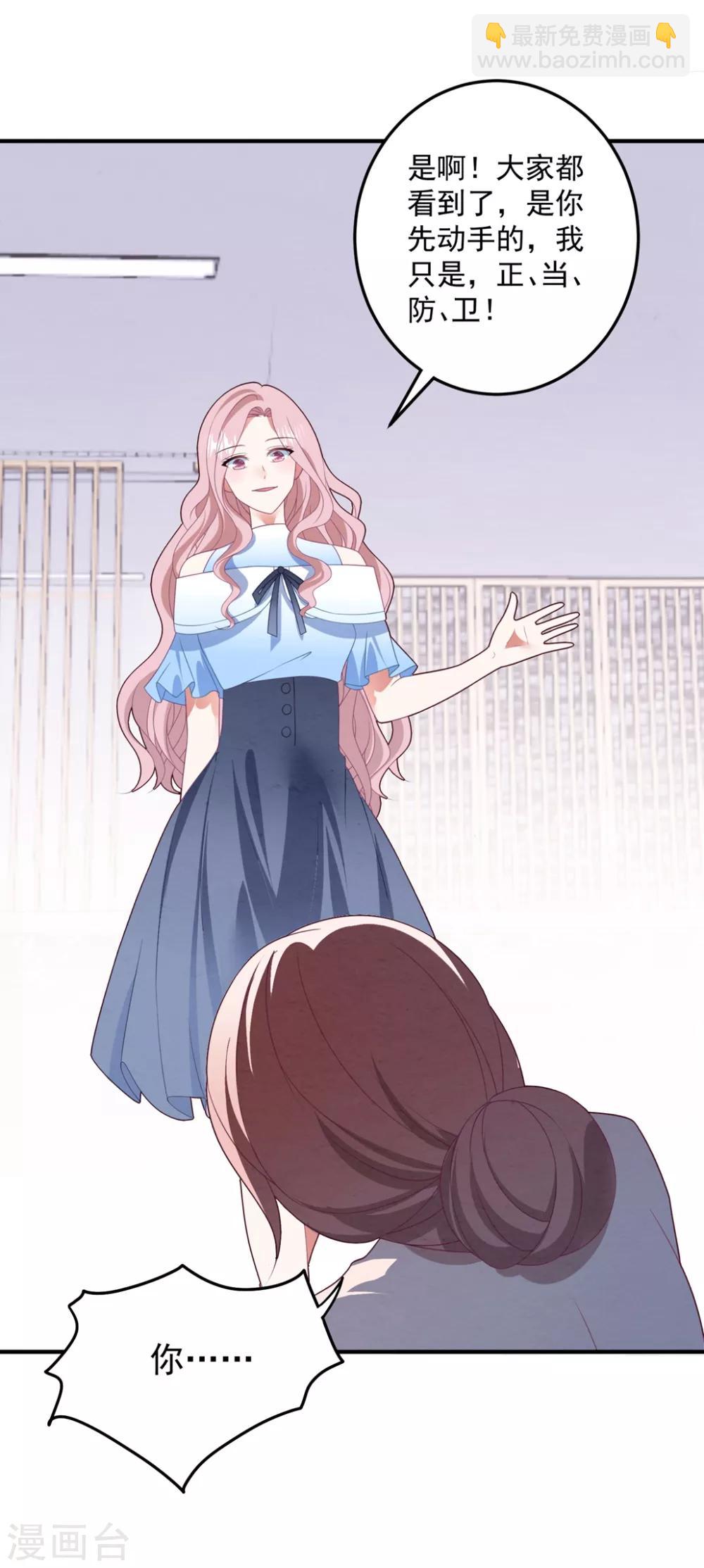 第83话 亲子鉴定-第89话