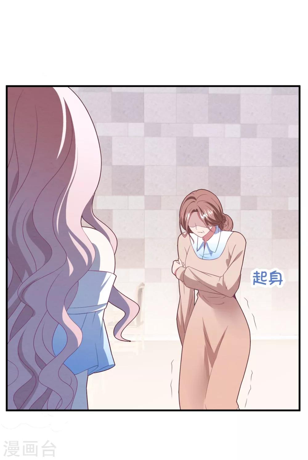 第83话 亲子鉴定-第89话