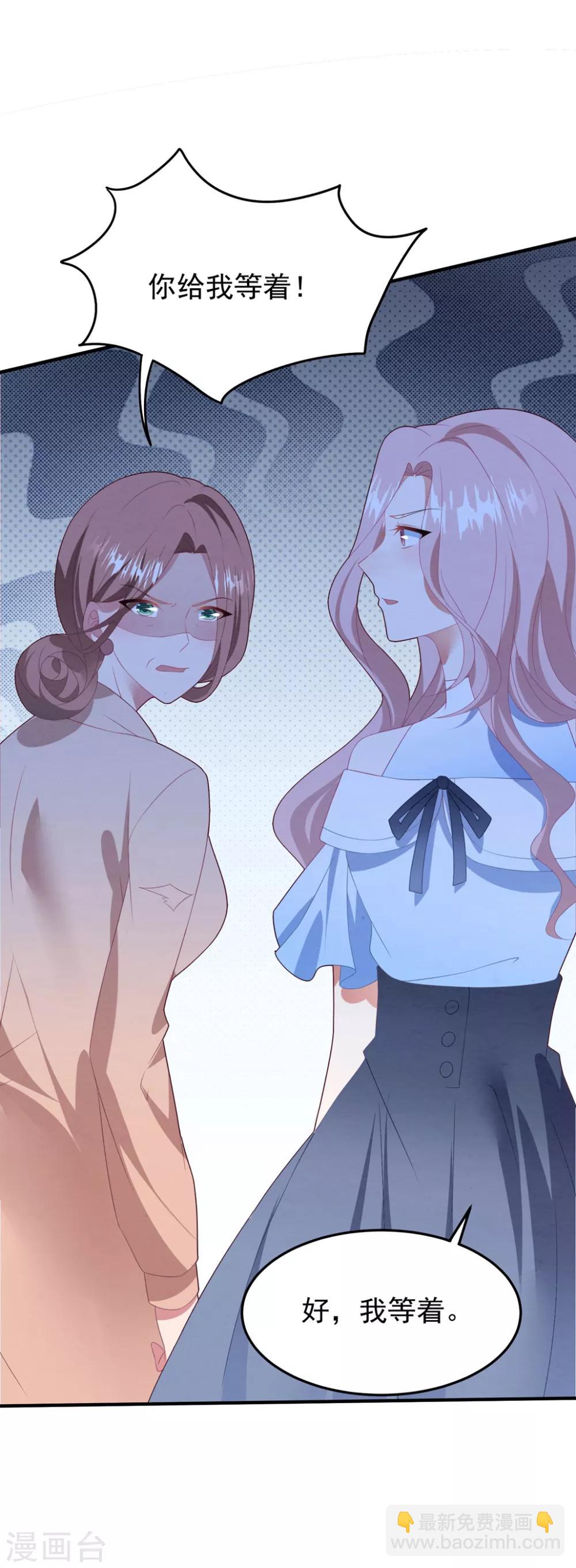 第83话 亲子鉴定-第89话