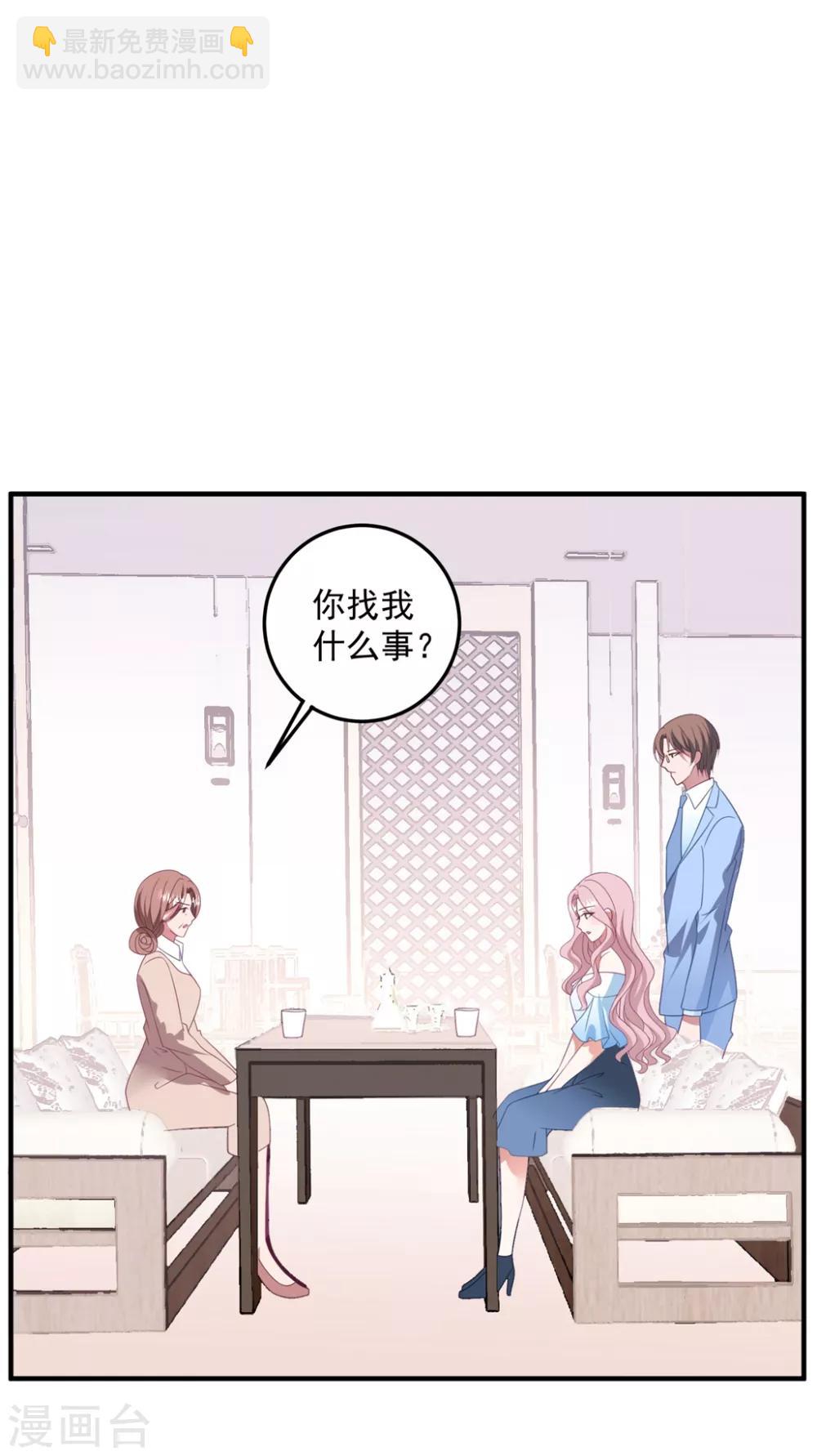 第83话 亲子鉴定-第89话