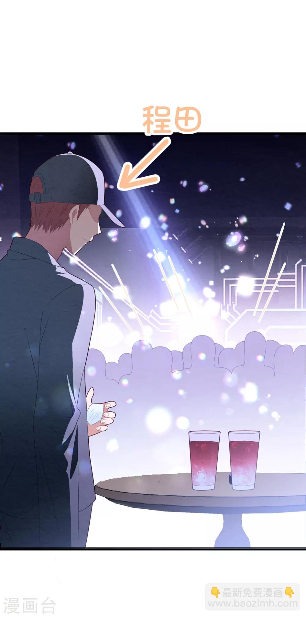 第83话 亲子鉴定-第89话