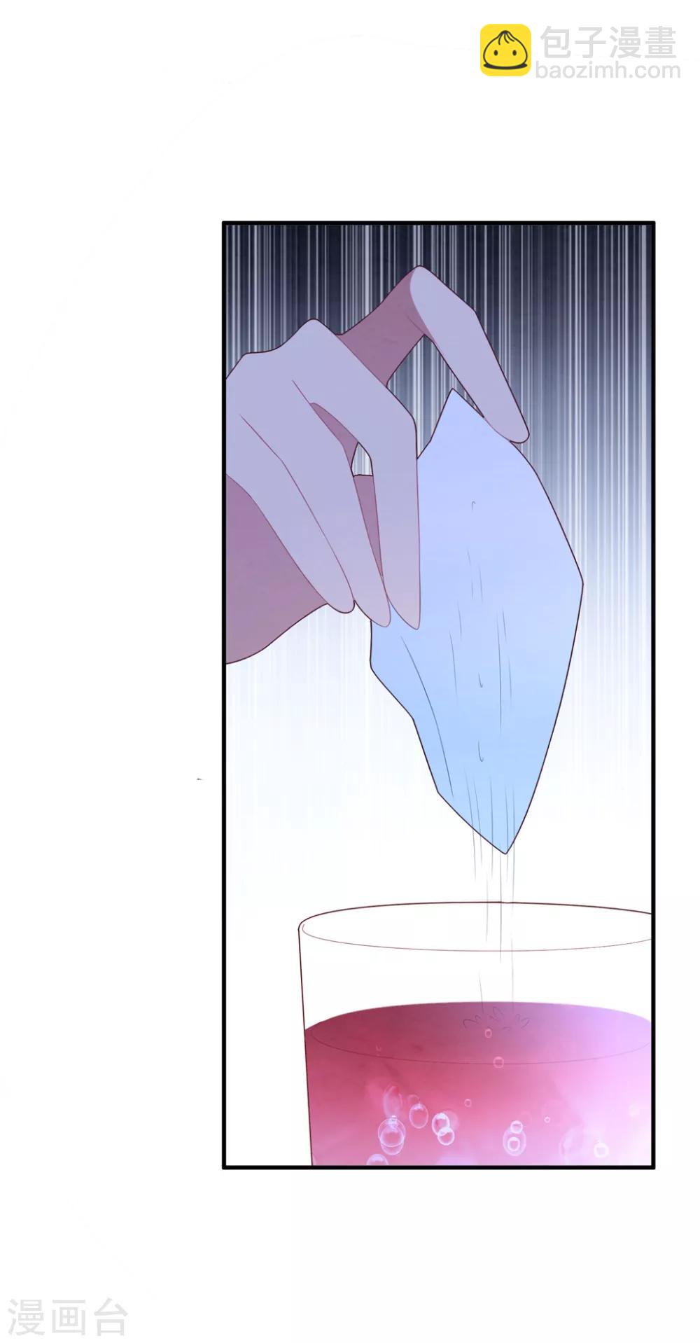 第83话 亲子鉴定-第89话