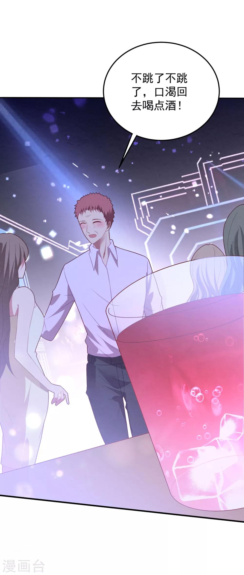 第83话 亲子鉴定-第89话