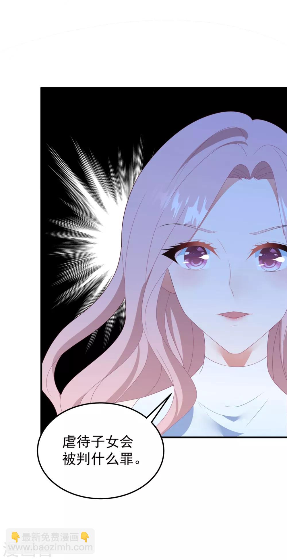 第83话 亲子鉴定-第89话