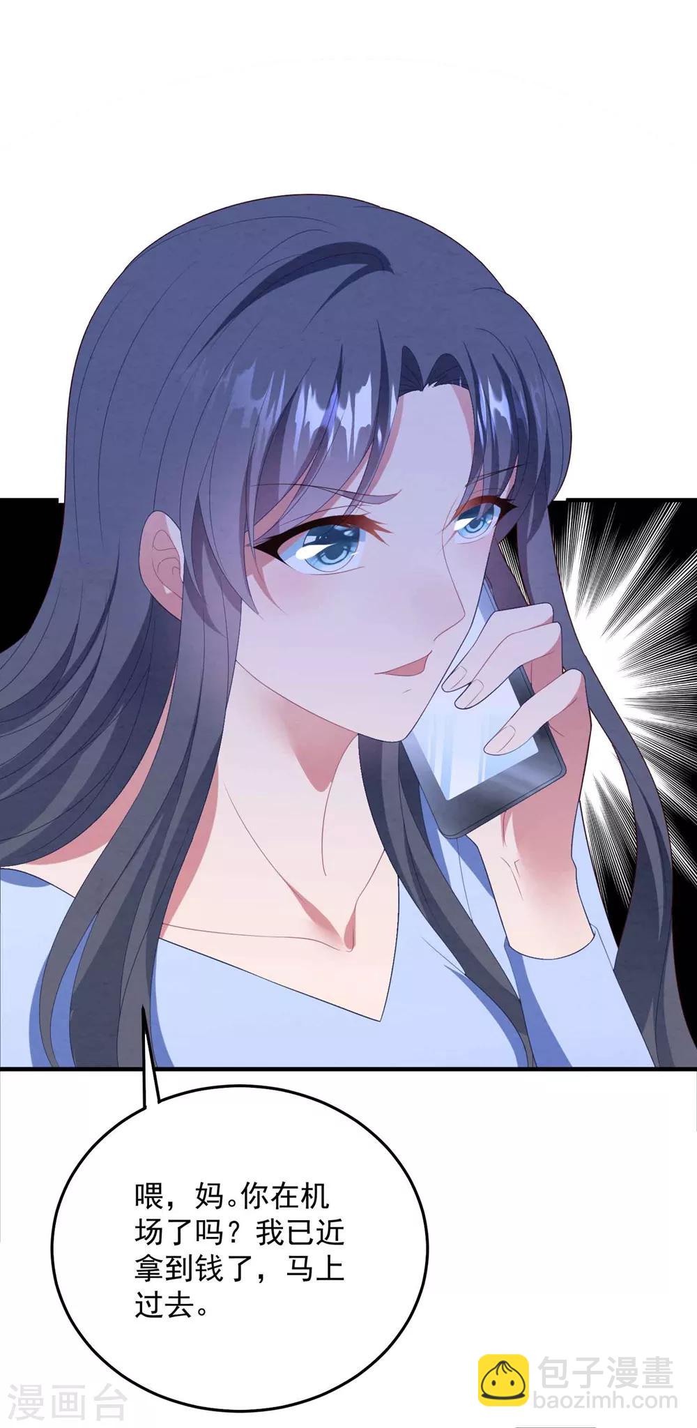 第85话 逃出国外-第91话