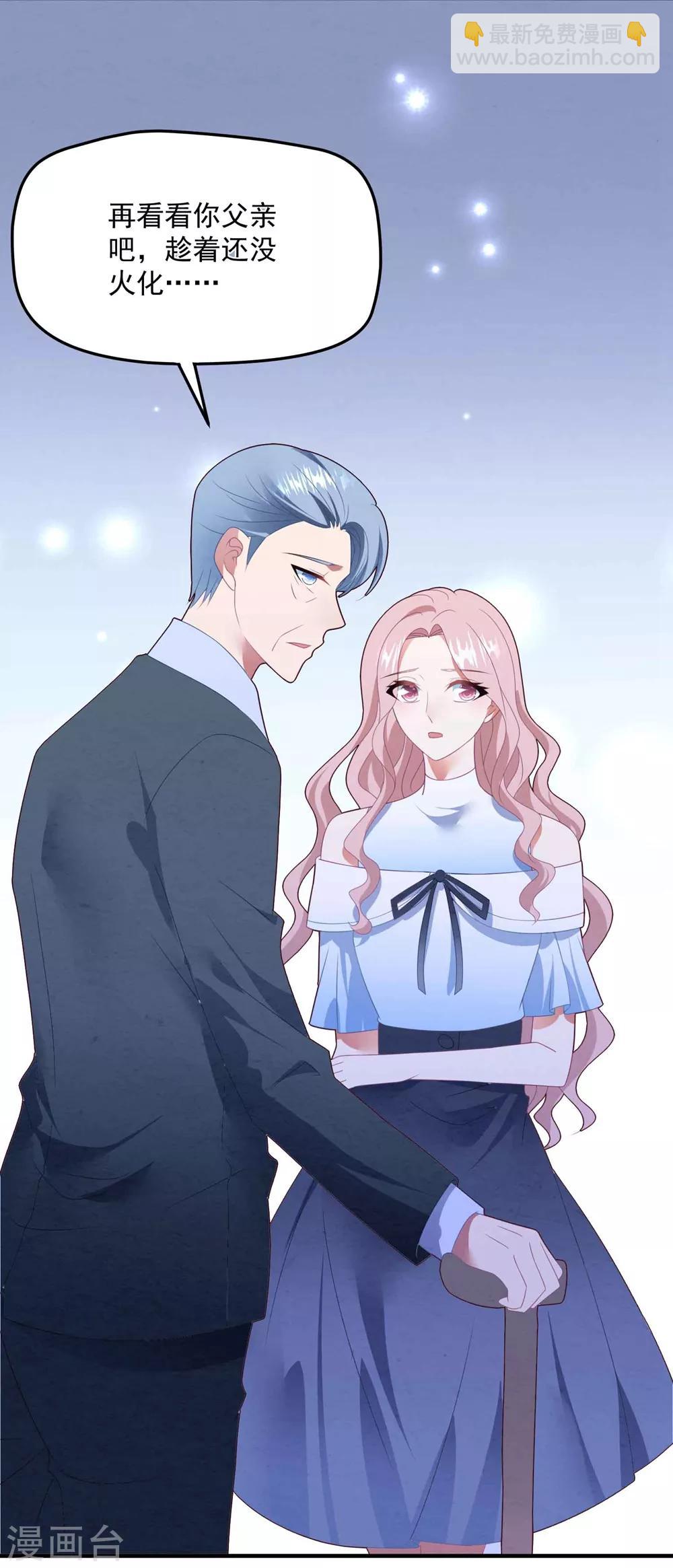 第85话 逃出国外-第91话