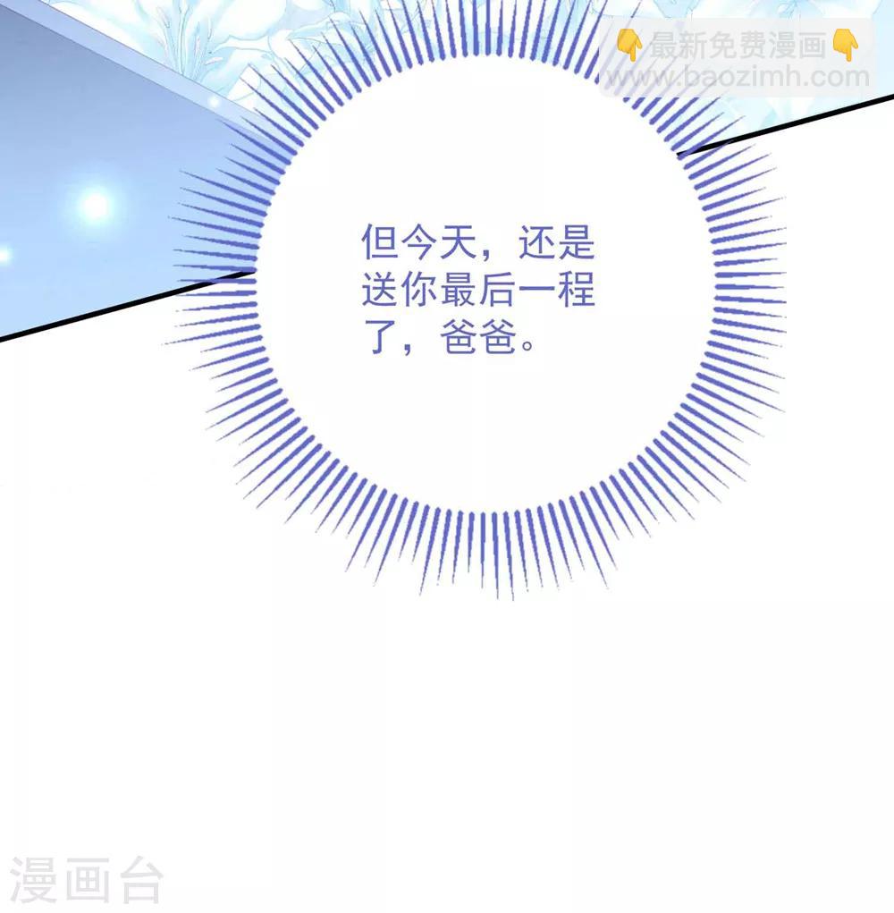 第85话 逃出国外-第91话