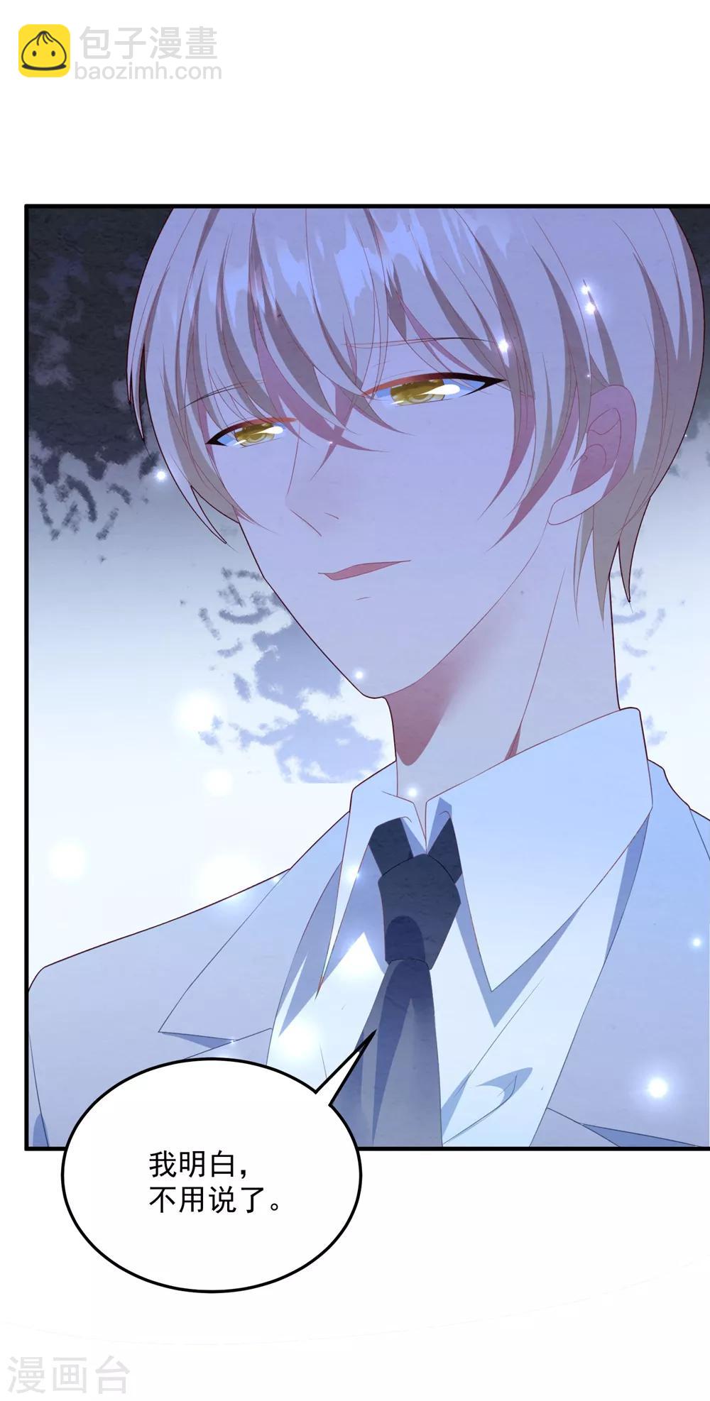 第87话 留下来-第93话