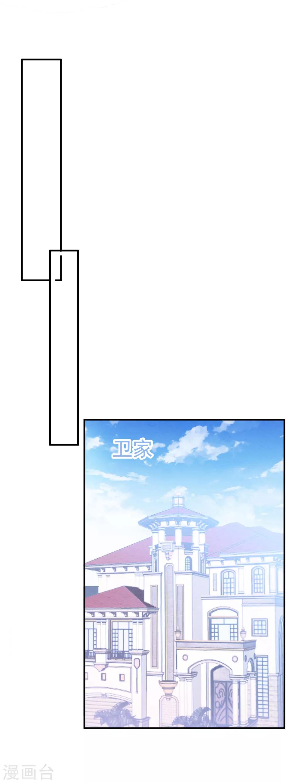 第87话 留下来-第93话