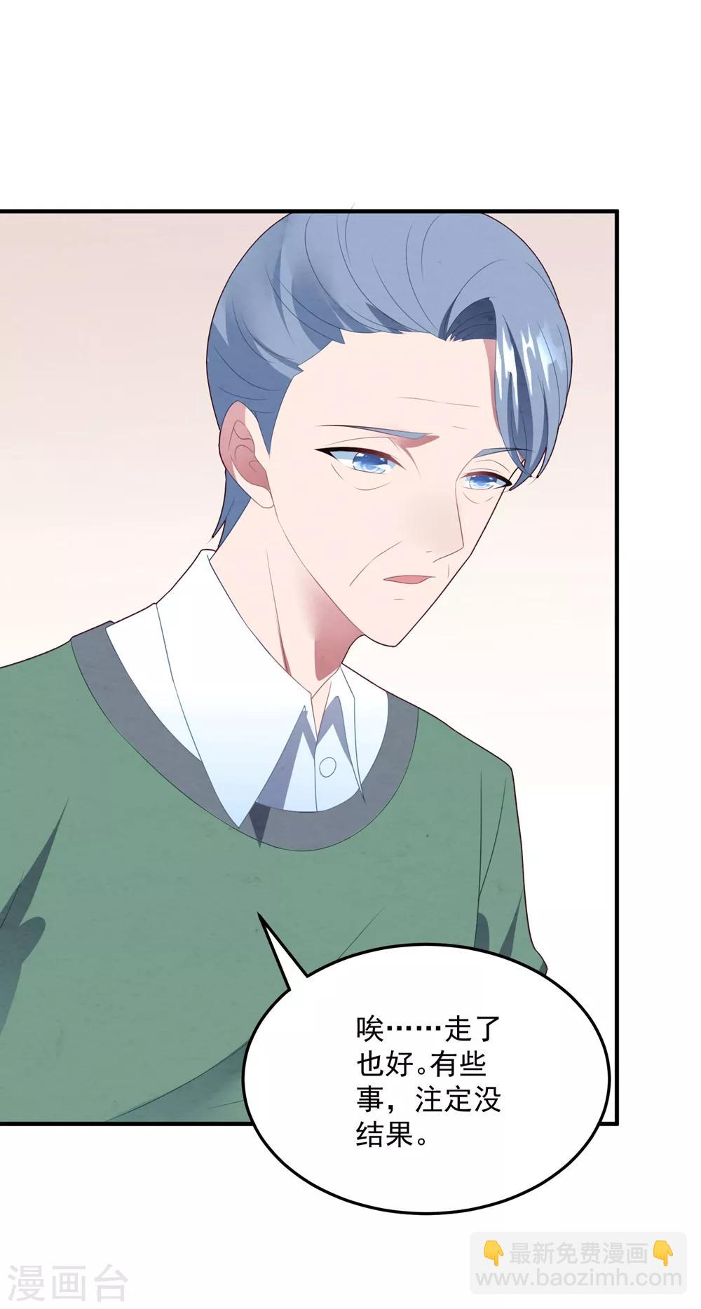 第87话 留下来-第93话