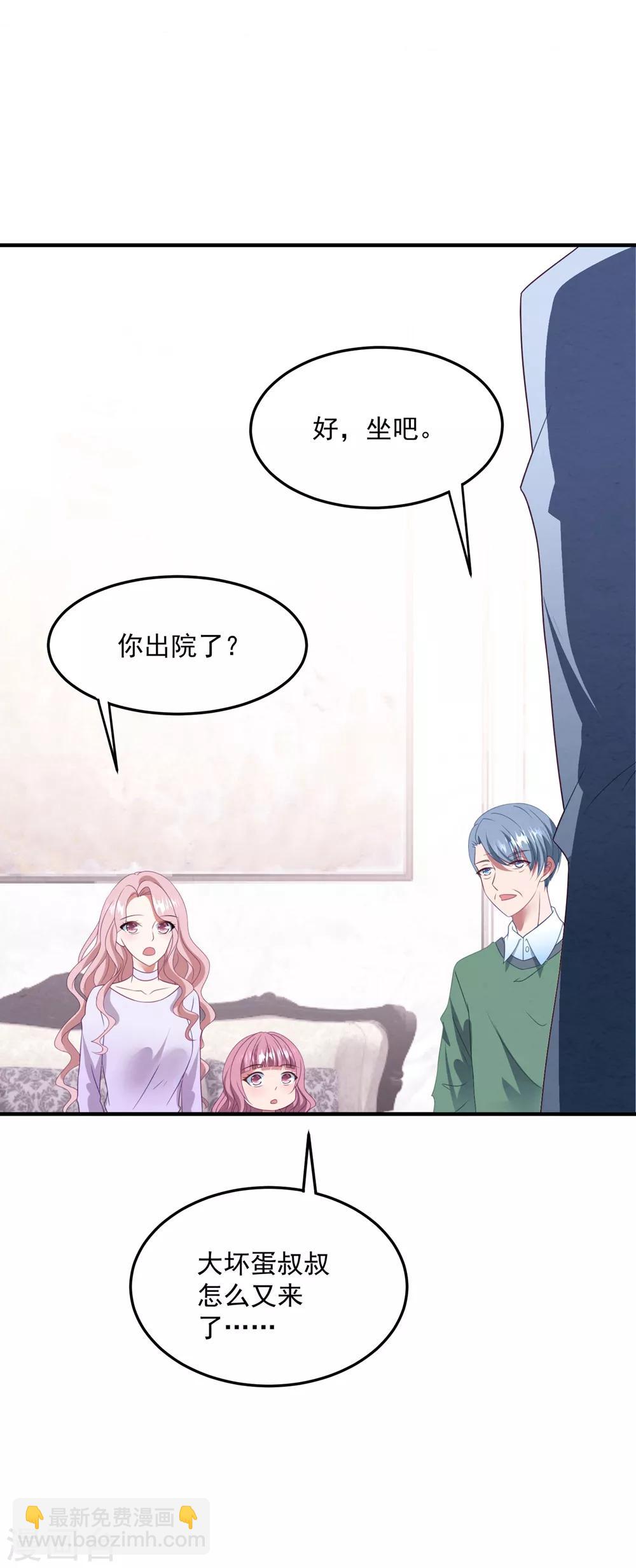 第87话 留下来-第93话