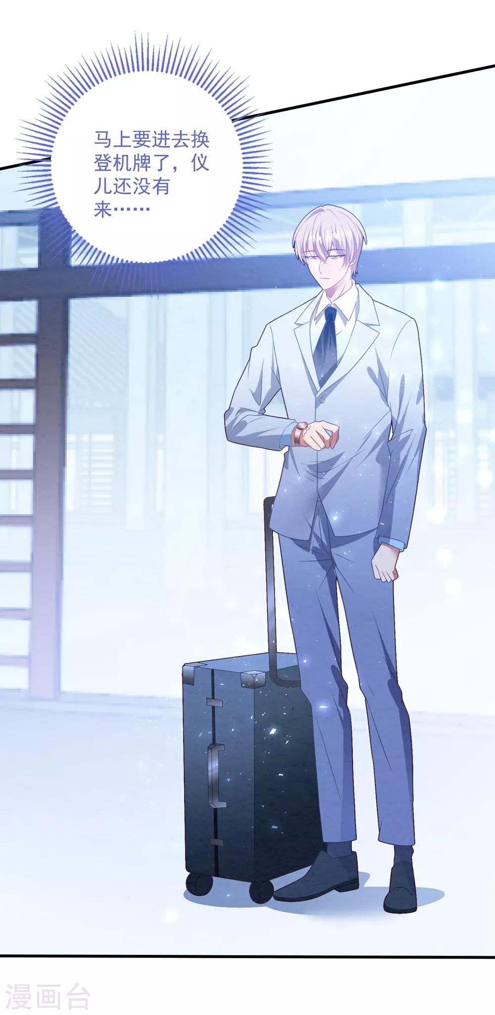 第87话 留下来-第93话