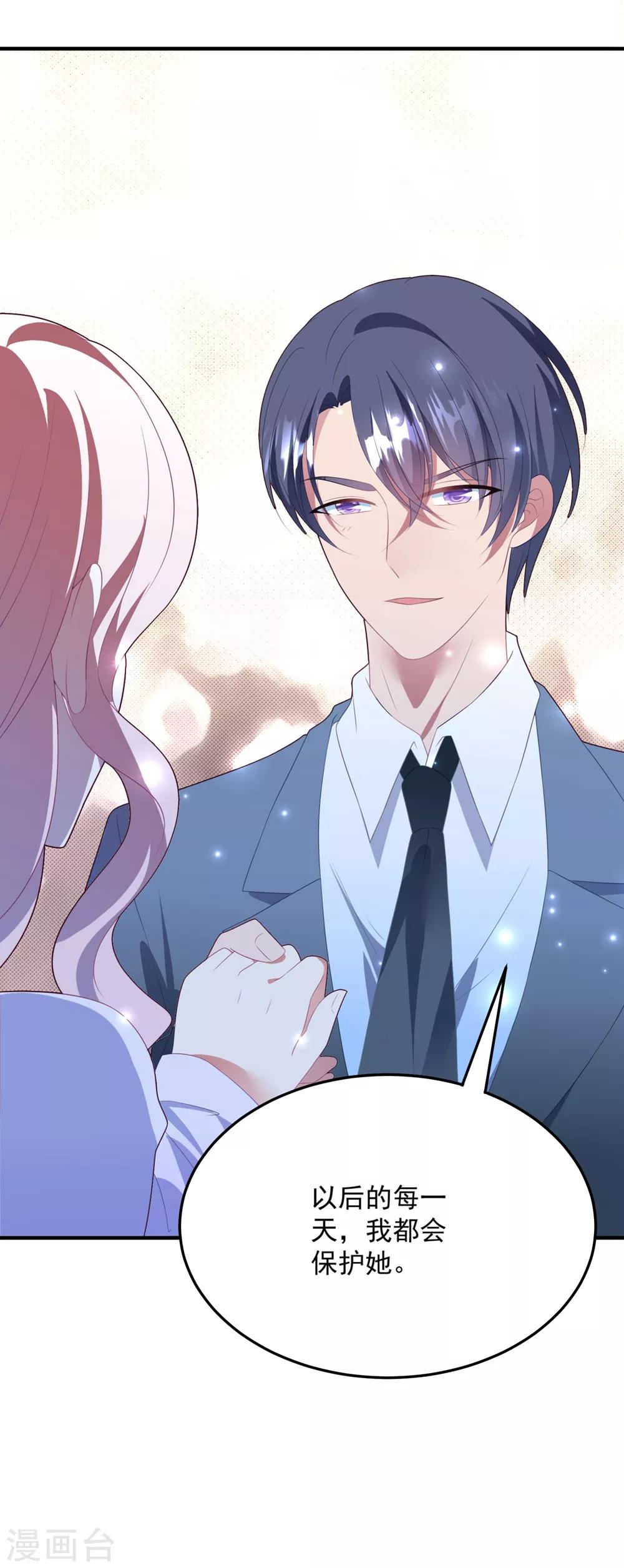 第87话 留下来-第93话