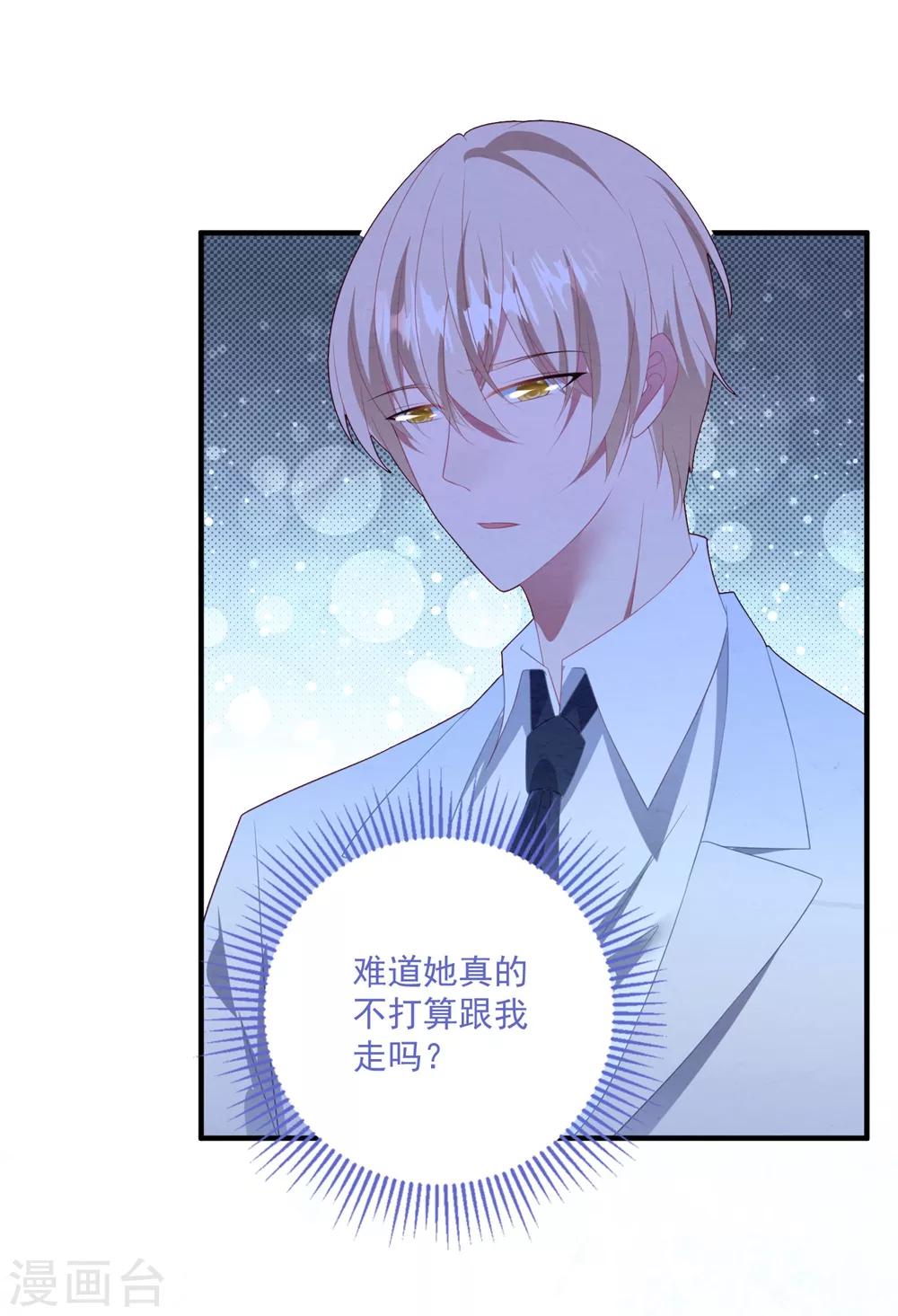 第87话 留下来-第93话