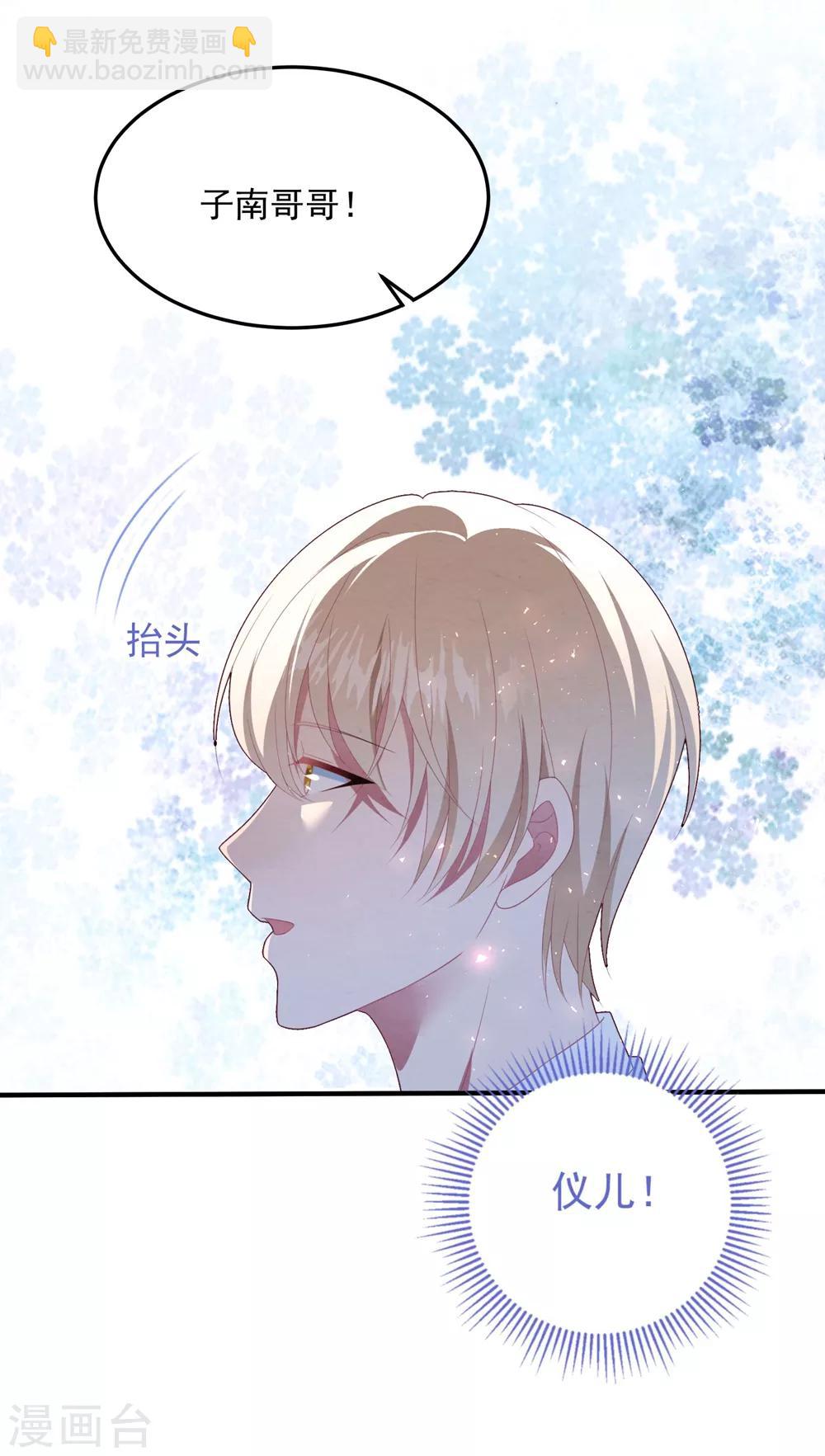 第87话 留下来-第93话