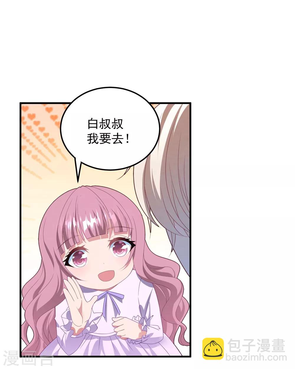 第87话 留下来-第93话