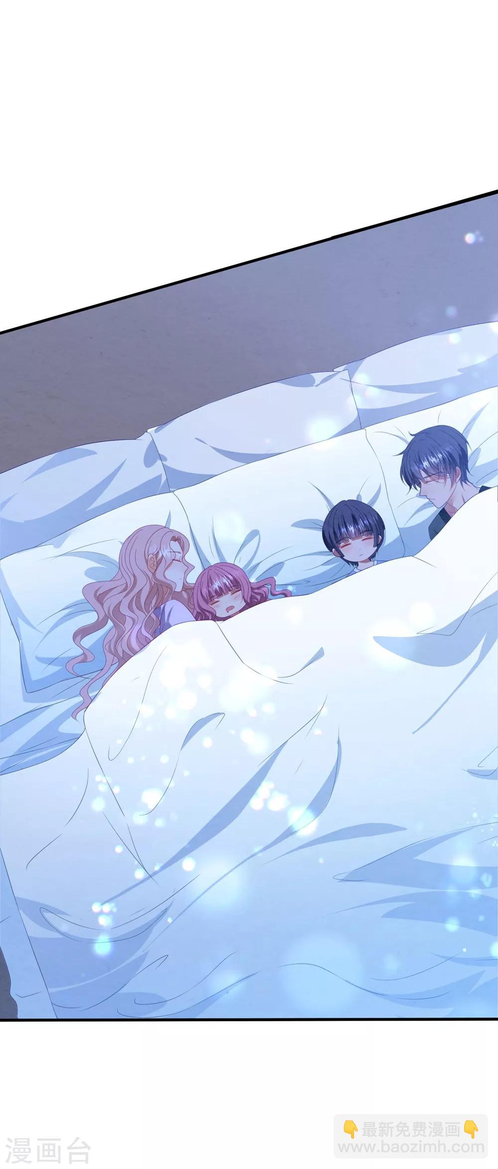 第89话 计划外的大床房-第95话