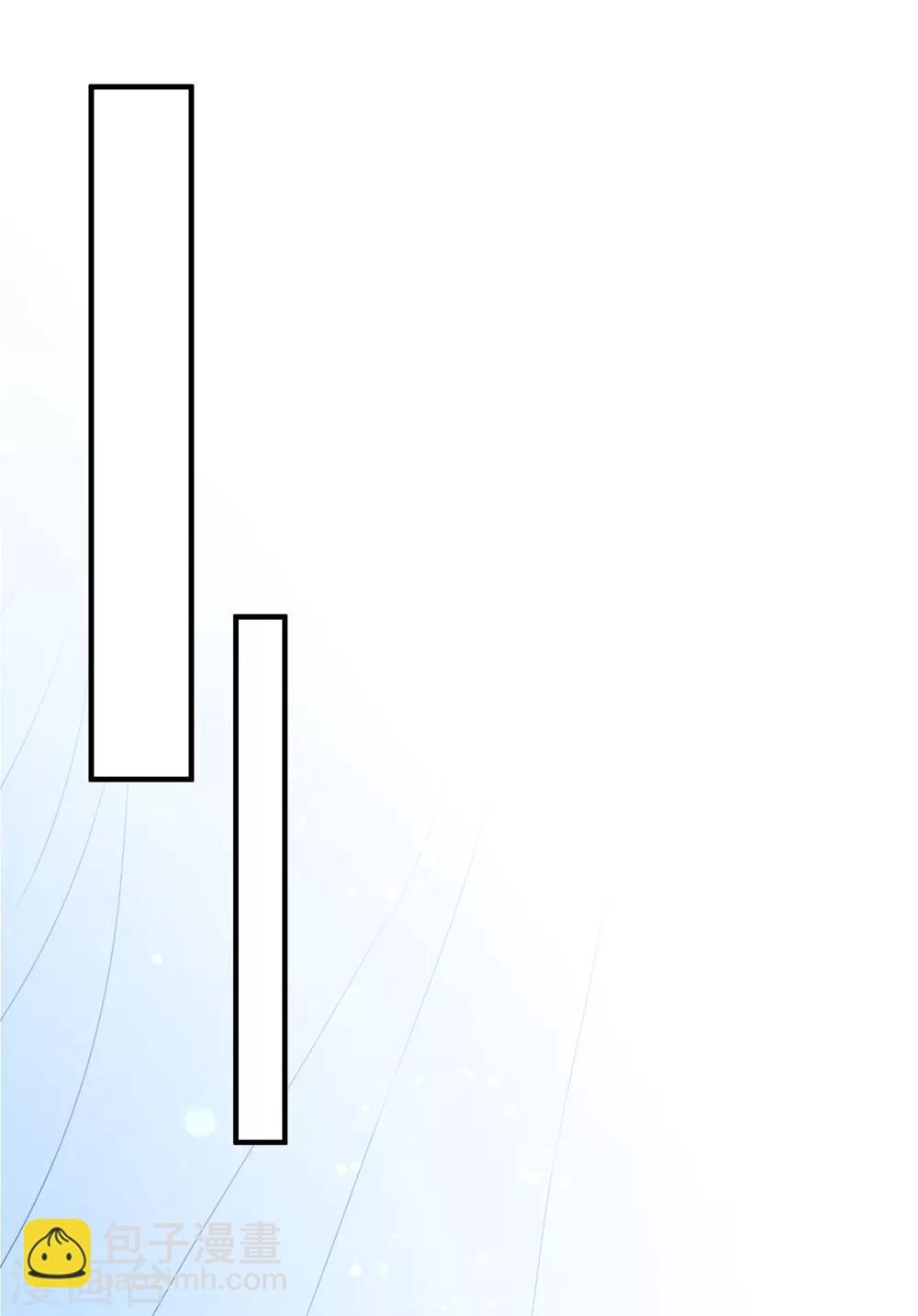 第89话 计划外的大床房-第95话