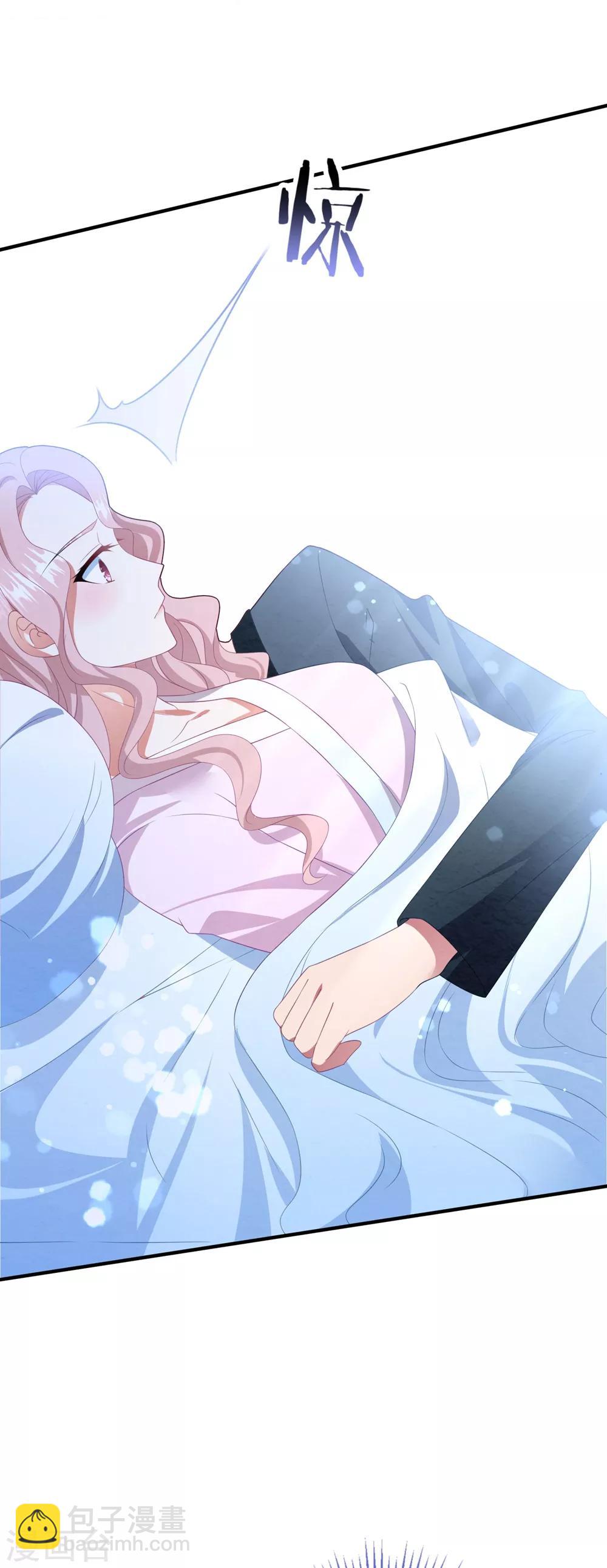 第89话 计划外的大床房-第95话