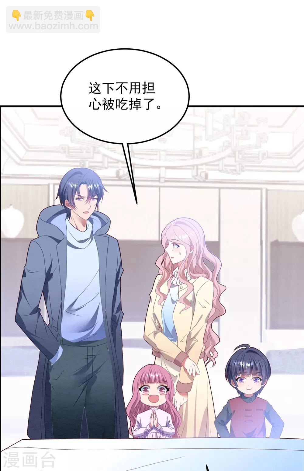 第89话 计划外的大床房-第95话