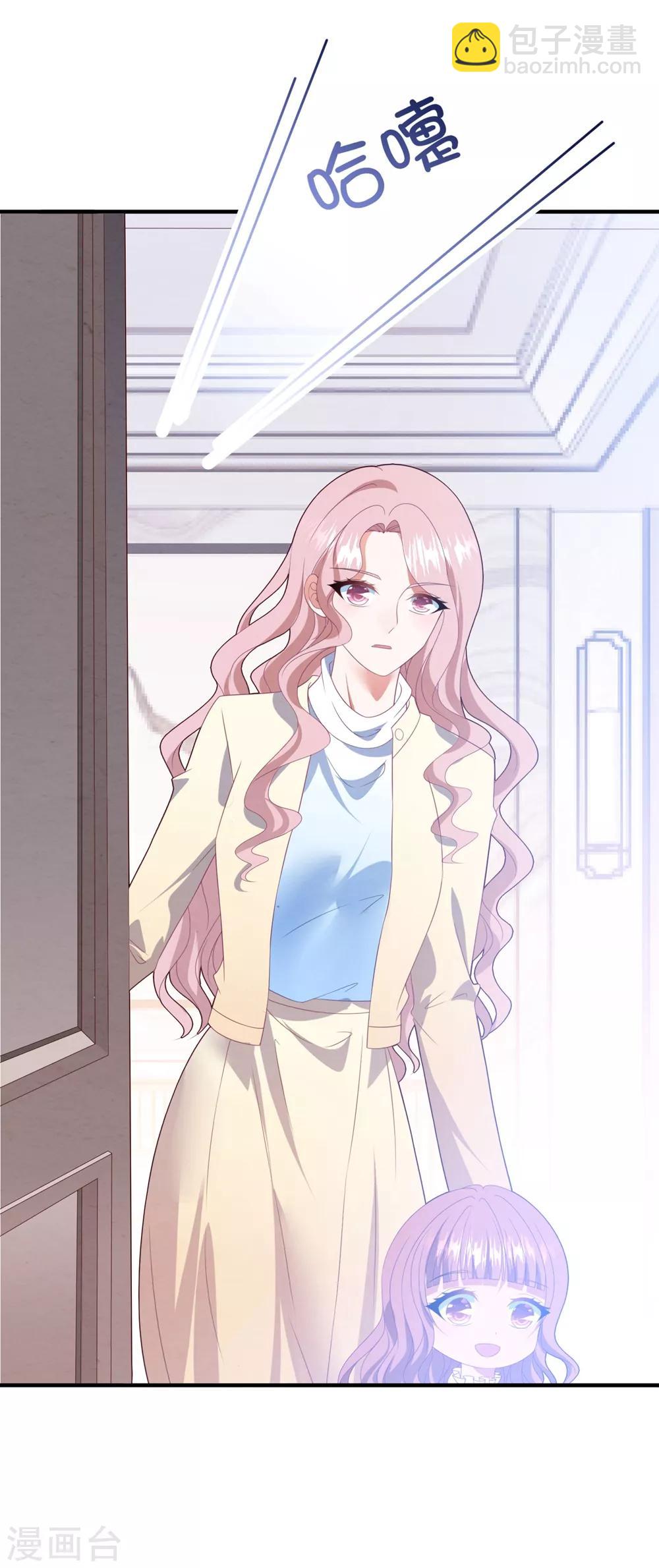 第89话 计划外的大床房-第95话