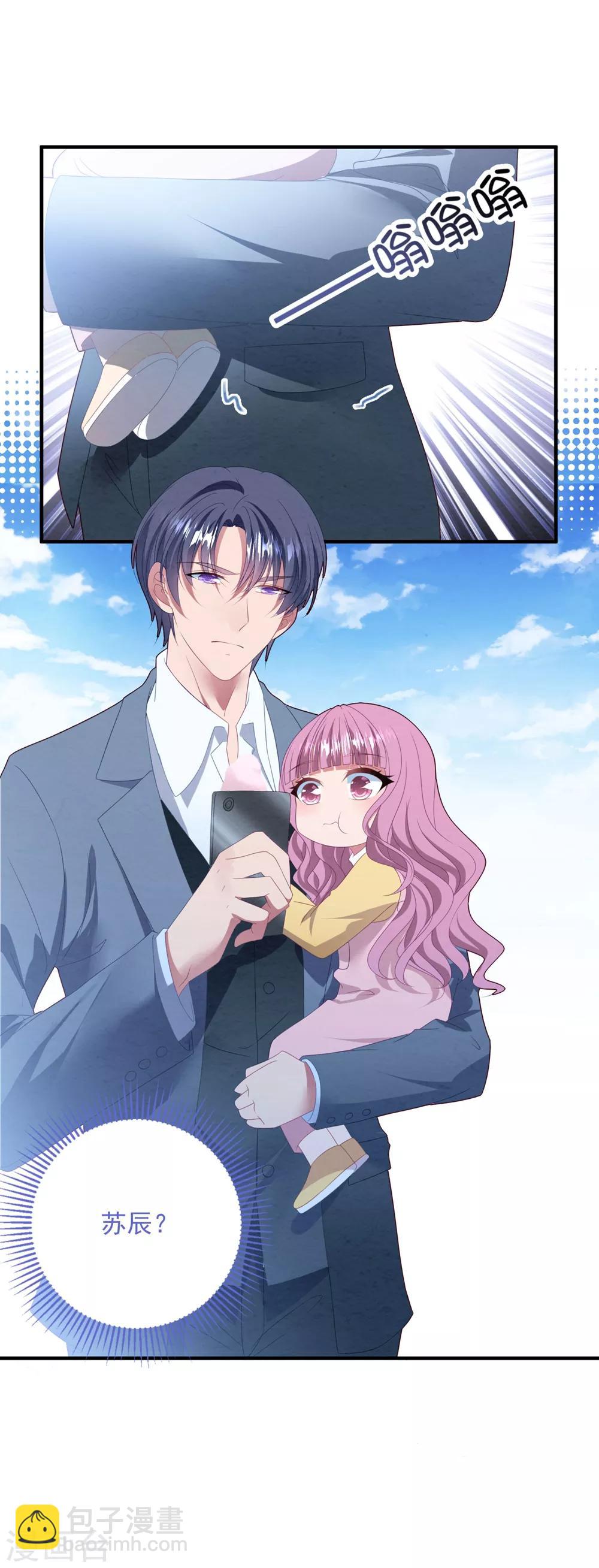 第91话 说出真相-第97话