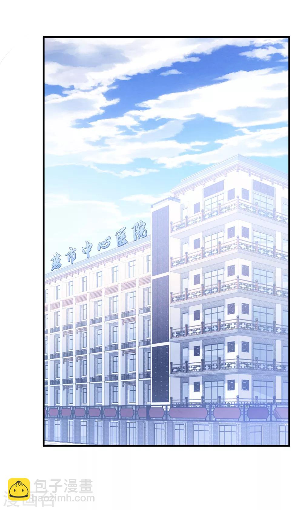 第91话 说出真相-第97话