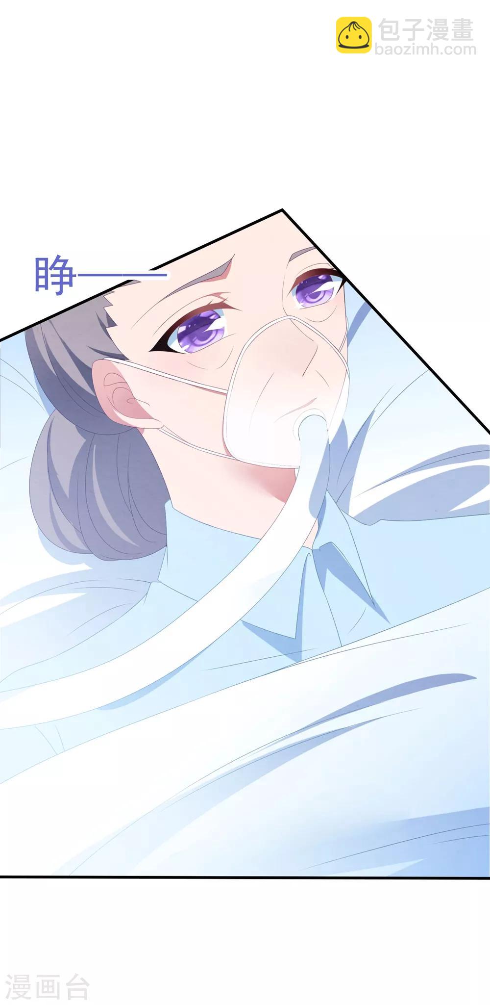 第91话 说出真相-第97话